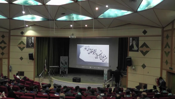 گزارش تصویری از مراسم جشن دانش آموختگی دانشجو معلمان مرکز آموزش عالی شهدای مکه 4