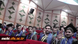 گزارش تصویری از مراسم جشن دانش آموختگی دانشجو معلمان مرکز آموزش عالی شهدای مکه 7