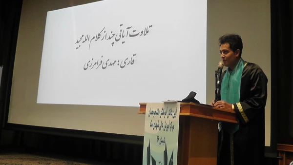 گزارش تصویری از مراسم جشن دانش آموختگی دانشجو معلمان مرکز آموزش عالی شهدای مکه 8