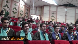 گزارش تصویری از مراسم جشن دانش آموختگی دانشجو معلمان مرکز آموزش عالی شهدای مکه 10