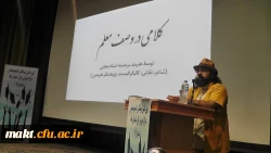 گزارش تصویری از مراسم جشن دانش آموختگی دانشجو معلمان مرکز آموزش عالی شهدای مکه 15