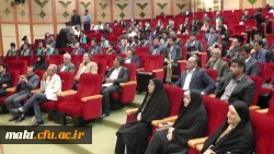 گزارش تصویری از مراسم جشن دانش آموختگی دانشجو معلمان مرکز آموزش عالی شهدای مکه 16