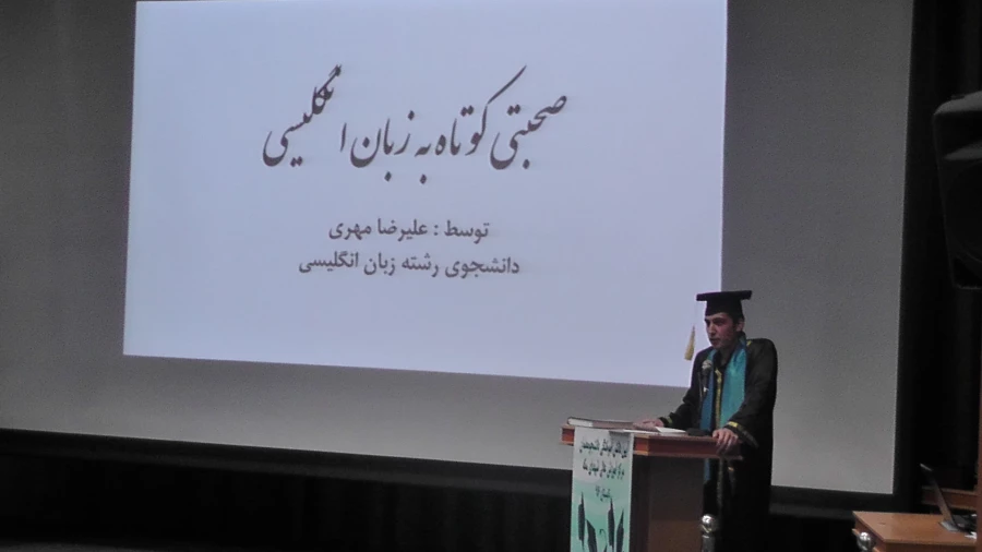 گزارش تصویری از مراسم جشن دانش آموختگی دانشجو معلمان مرکز آموزش عالی شهدای مکه 17