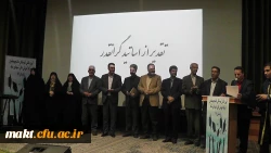 گزارش تصویری از مراسم جشن دانش آموختگی دانشجو معلمان مرکز آموزش عالی شهدای مکه 20