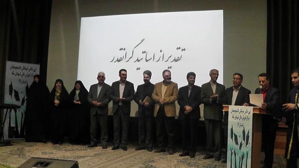 گزارش تصویری از مراسم جشن دانش آموختگی دانشجو معلمان مرکز آموزش عالی شهدای مکه 20