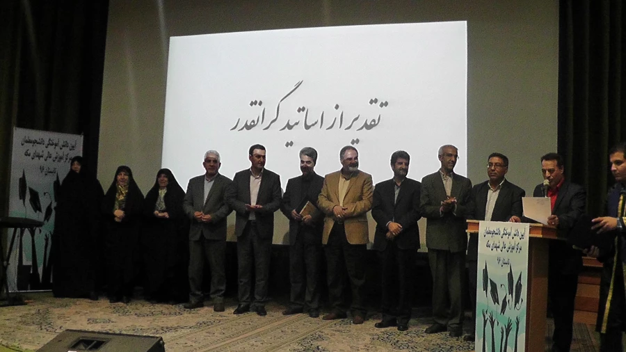 گزارش تصویری از مراسم جشن دانش آموختگی دانشجو معلمان مرکز آموزش عالی شهدای مکه 20