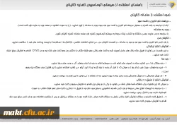 اطلاعیه مهم: رزرو غذا از یک هفته قبل 

سامانه تغذیه مرکزآموزش عالی شهدای مکه راه اندازی شد. 2
