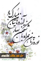 1488797556-58bd3f7445ea9