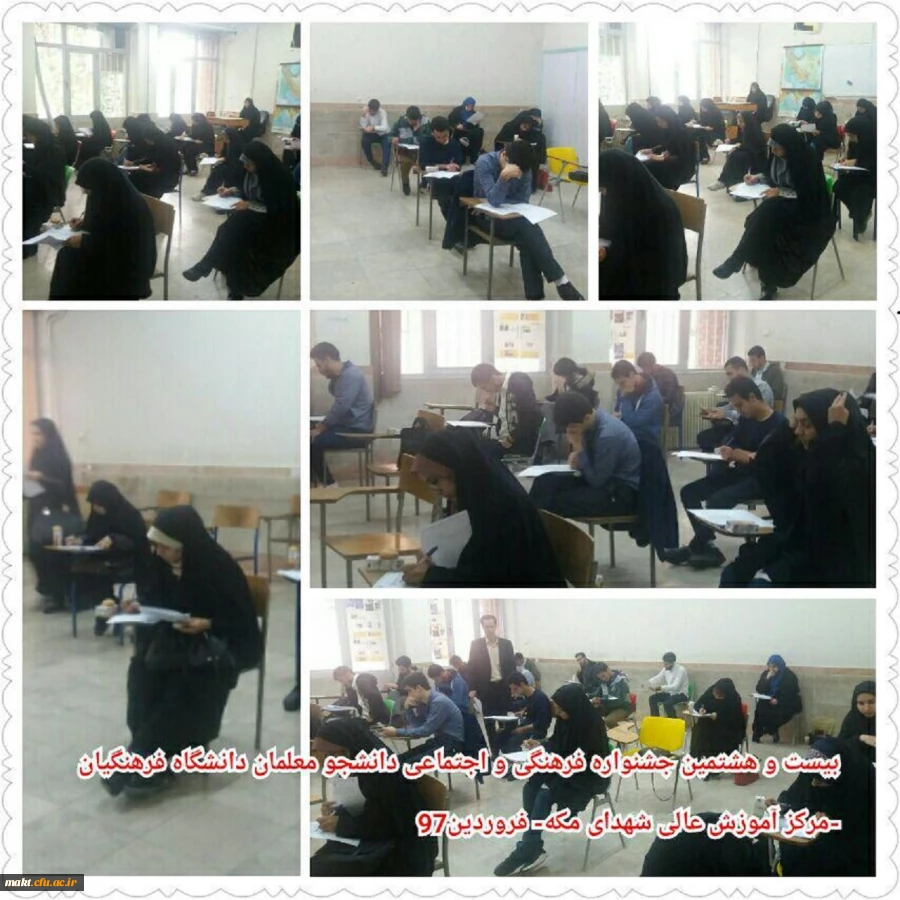 جشنواره فرهنگی