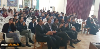 برگزاری مراسم  بزرگداشت هفته  معلم و جشن نیمه شعبان در مرکز آموزش عالی شهدای مکه