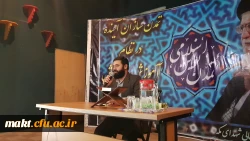 برگزاری مراسم  بزرگداشت هفته  معلم و جشن نیمه شعبان در مرکز آموزش عالی شهدای مکه 3
