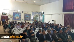 برگزاری مراسم  بزرگداشت هفته  معلم و جشن نیمه شعبان در مرکز آموزش عالی شهدای مکه 6