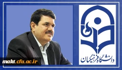 احیاء مرکز آموزش عالی شهدای مکه با تخصیص دانشجو معلم پیوسته از مهر 97