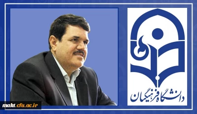 احیاء مرکز آموزش عالی شهدای مکه با تخصیص دانشجو پیوسته از اول مهر 97