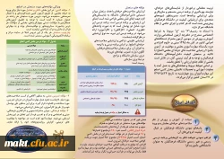 ویژه مهارت آموزان ورودی سال 95

زمانبندی اجرای بخش کتبی ارزشیابی صلاحیت های حرفه ای معلمی 3