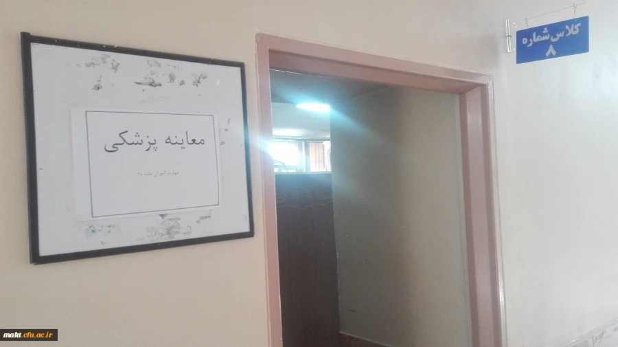 بازدید معاون دانشجویی دانشگاه فرهنگیان از فرایند مصاحبه مهارت آموزان ماده 28 استان تهران 8