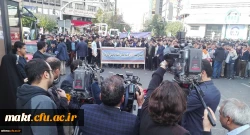 حضور گسترده و پرشور دانشجومعلمان مرکز آموزش عالی شهدای مکه راهپیمایی 13 آبان 2