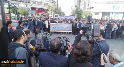 حضور گسترده و پرشور دانشجومعلمان مرکز آموزش عالی شهدای مکه در راهپیمایی 13 آبان