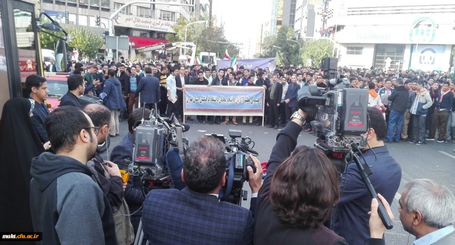 حضور گسترده و پرشور دانشجومعلمان مرکز آموزش عالی شهدای مکه راهپیمایی 13 آبان 2