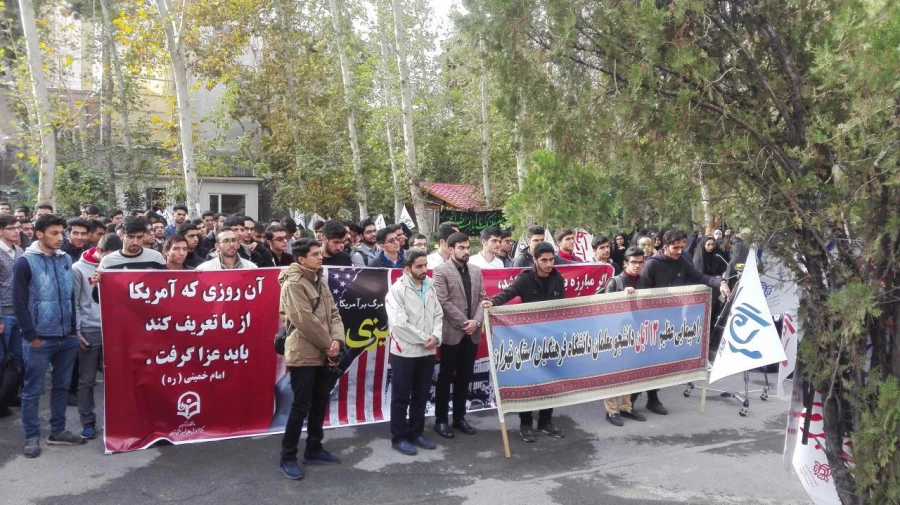 حضور گسترده و پرشور دانشجومعلمان مرکز آموزش عالی شهدای مکه در راهپیمایی 13 آبان 2