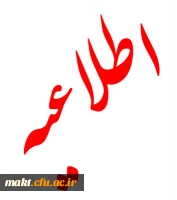 مهارت آموزان ورودی1397