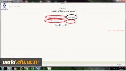زمان تشکیل کلاس های دانشجویان جدیدالورود 2