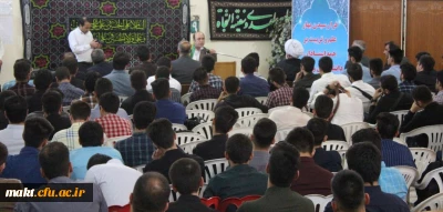 برگزاری آئین استقبال از نو دانشجومعلمان مرکز آموزش عالی شهدای مکه