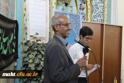 برگزاری آئین استقبال از نو دانشجومعلمان مرکز آموزش عالی شهدای مکه 3