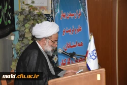 برگزاری آئین استقبال از نو دانشجومعلمان مرکز آموزش عالی شهدای مکه 9