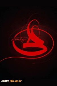 شهادت حضرت علی