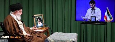 رهبر معظم انقلاب اسلامی در ارتباط تصویری نمایندگان تشکل های دانشجویی: 

پرچم مطالبه گری و آرمان خواهی را زمین نگذارید
