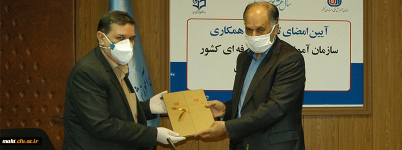 همکاری مابین دانشگاه فرهنگیان و سازمان آموزش فنی و حرفه ای کشور  2