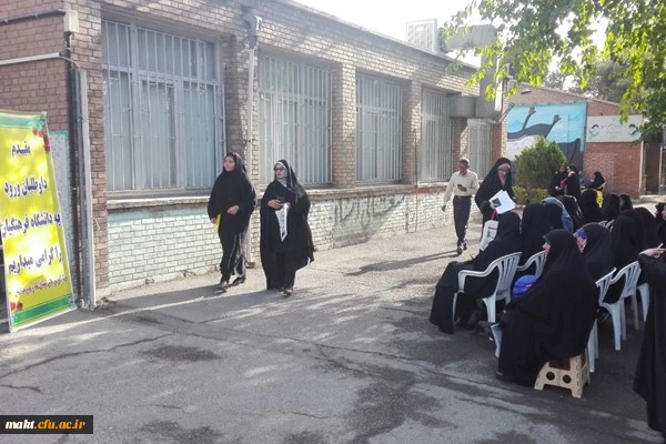 شرایط مصاحبه معرفی شدگان آزمون سراسری ۹۹ واجد شرایط دانشگاه فرهنگیان پسران تهران مرکز شهدای مکه 2