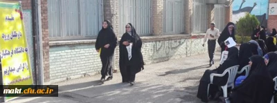 شرایط مصاحبه معرفی شدگان آزمون سراسری ۹۹ واجد شرایط دانشگاه فرهنگیان پسران تهران مرکز شهدای مکه