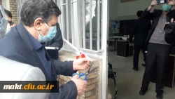 مرکز نوآوری و کارآفرینی دانشگاه فرهنگیان افتتاح شد 6