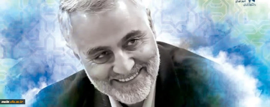 میراث حاج قاسم و راه و رسم تداوم انقلاب اسلامی 2