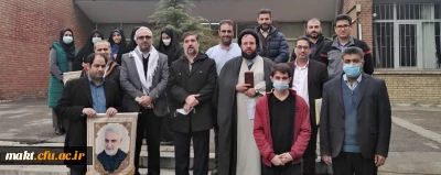 به مناسبت بزرگداشت سالروز شهادت سردار دل ها برگزار شد:

پیاده روی کارکنان مرکز آموزش شهدای عالی شهدای مکه به یاد سردار سلیمانی