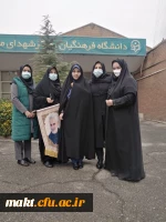 پیاده روی کارکنان مرکز آموزش شهدای عالی شهدای مکه به یاد سردار سلیمانی 2