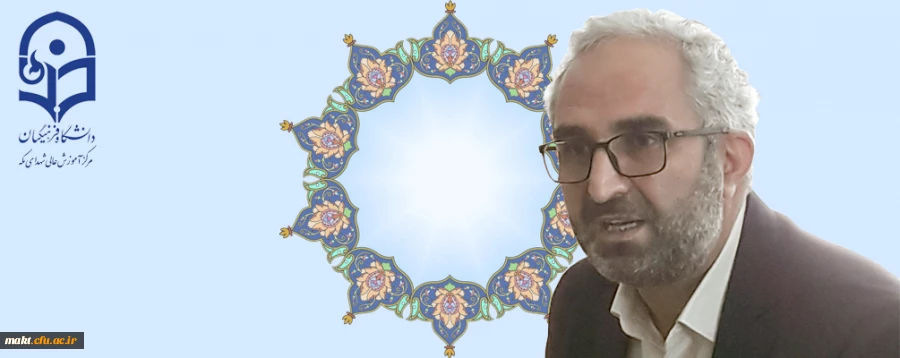 تبریک ارتقای علمی آقای دکتر اسد حجازی به مرتبه دانشیاری
 2