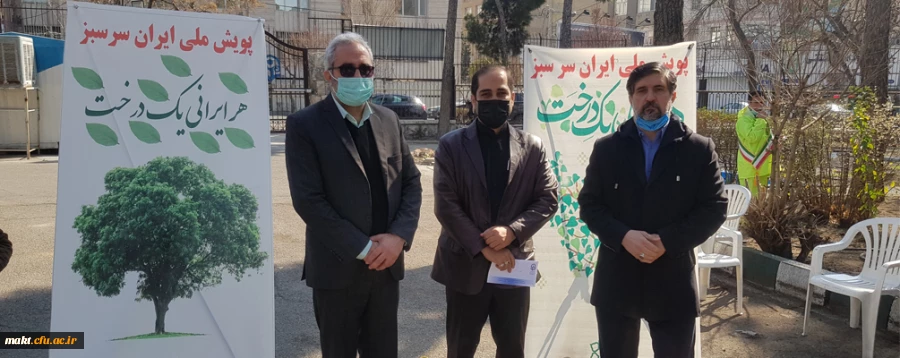 12 نهال به یاد 12 شهید محله حشمتیه 2