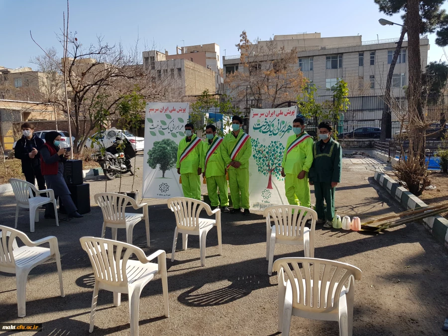 گزارش تصویری کاشت مراسم روز درختکاری