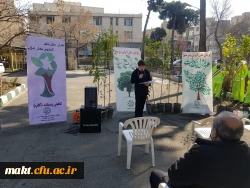 گزارش تصویری کاشت مراسم روز درختکاری