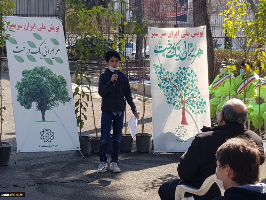 گزارش تصویری کاشت مراسم روز درختکاری01