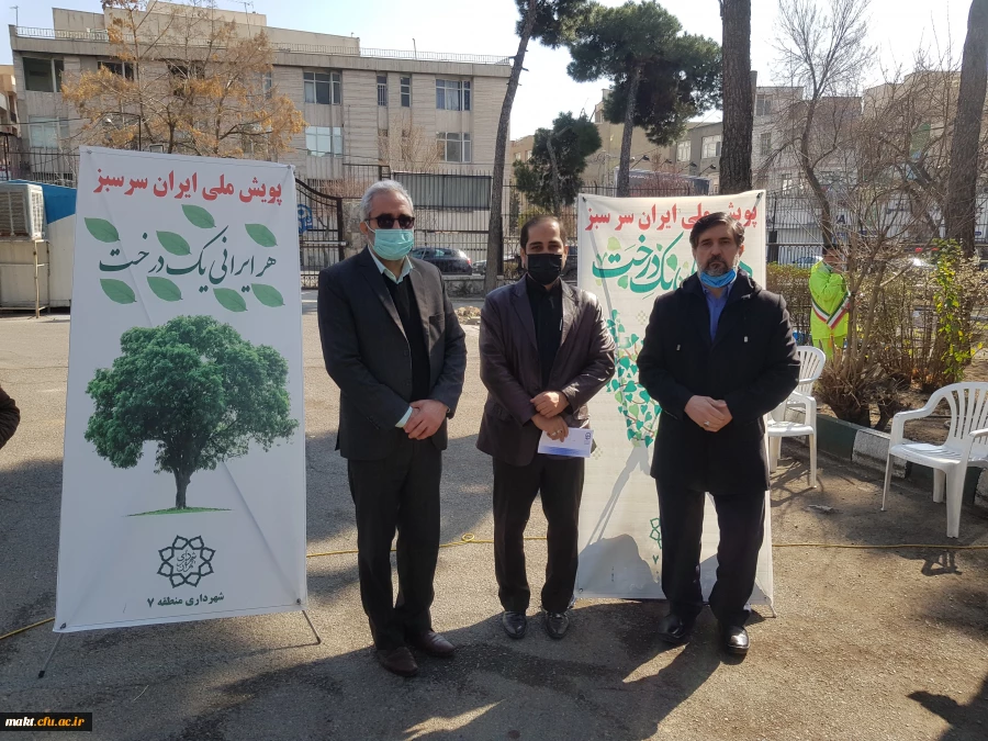 گزارش تصویری کاشت مراسم روز درختکاری17