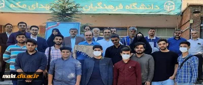 مراسم استقبال از دانشجو معلمان به مناسبت سال تحصیلی جدید برگزار شد