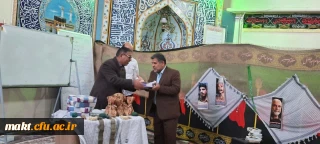 بزرگداشت هفته دفاع مقدس در مرکز آموزش عالی شهدای مکه برگزار شد 