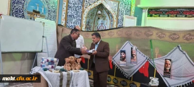 بزرگداشت هفته دفاع مقدس در مرکز آموزش عالی شهدای مکه برگزار شد 