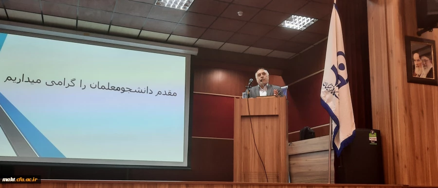 برگزاری مراسم استقبال از دانشجومعلمان جدیدالورود مرکز شهدای مکه 3