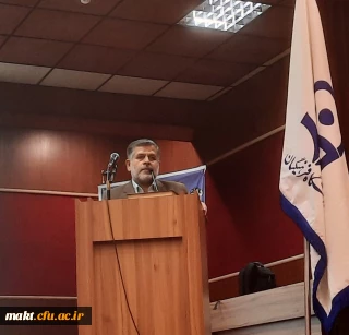 پیام سرپرست مرکز آموزش عالی شهدای مکه، جناب آقای دکتر تقی ابوطالبی احمدی، به مناسبت گرامیداشت سیزده آبان