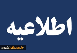 کلاس های حضوری درس «کاربست فن آوری در یادگیری» برای مهارت آموزان 2